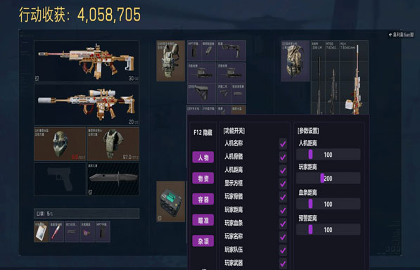 露娜辅助540build435